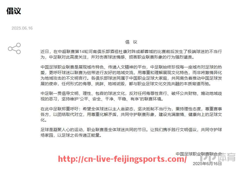 飞鲸体育直播-英超历史上的教练榜单是如何评选的？（英超主教练名人堂）